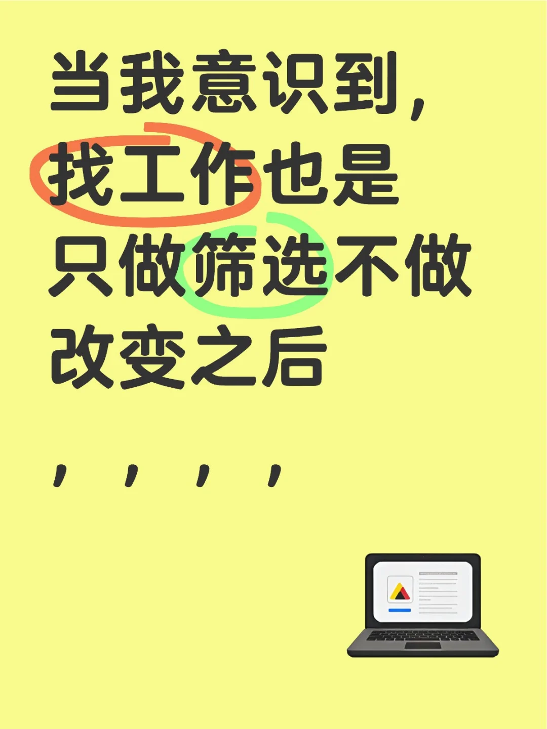 面试都变得异常的简单