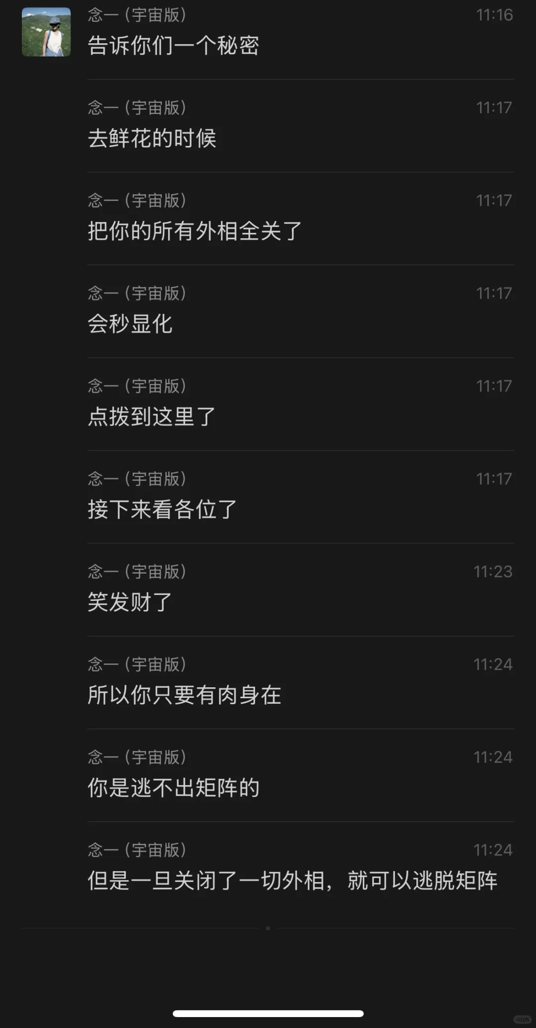 显化💐身材一定要先破相！！