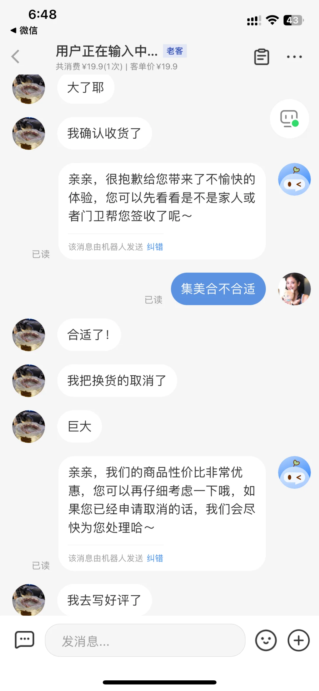 啊啊啊😱找到大牌同厂质量一样好才20+💰冲