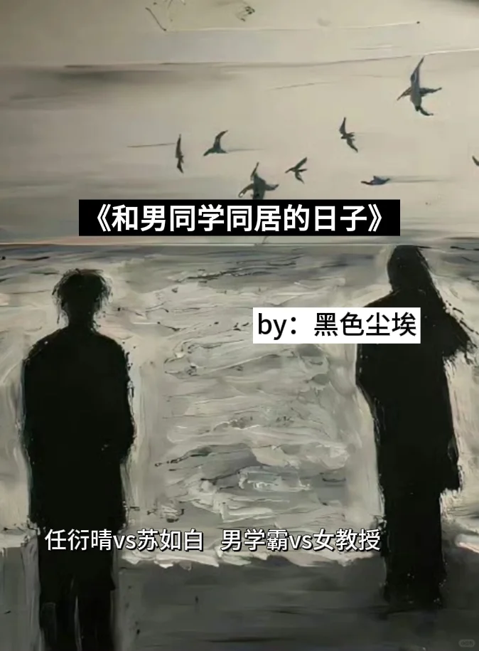 BG｜年下腹黑弟弟成年人之间克制的暧昧拉扯