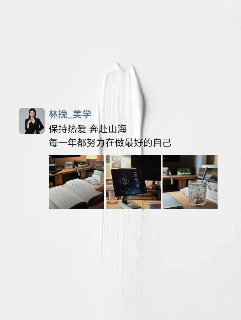 创始人做私域要大大方方晒自己，越晒越吸金