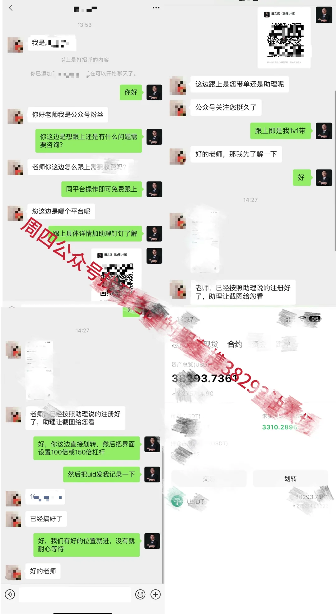 周四午后比特币以太坊行情分析及操作建议
