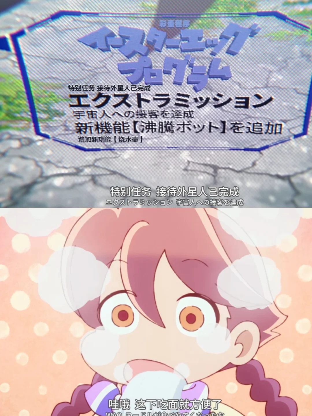目前最喜欢的四月原创番！