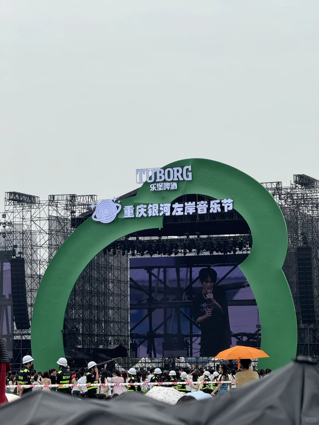 （银河左岸）看看你们的音乐节现场
