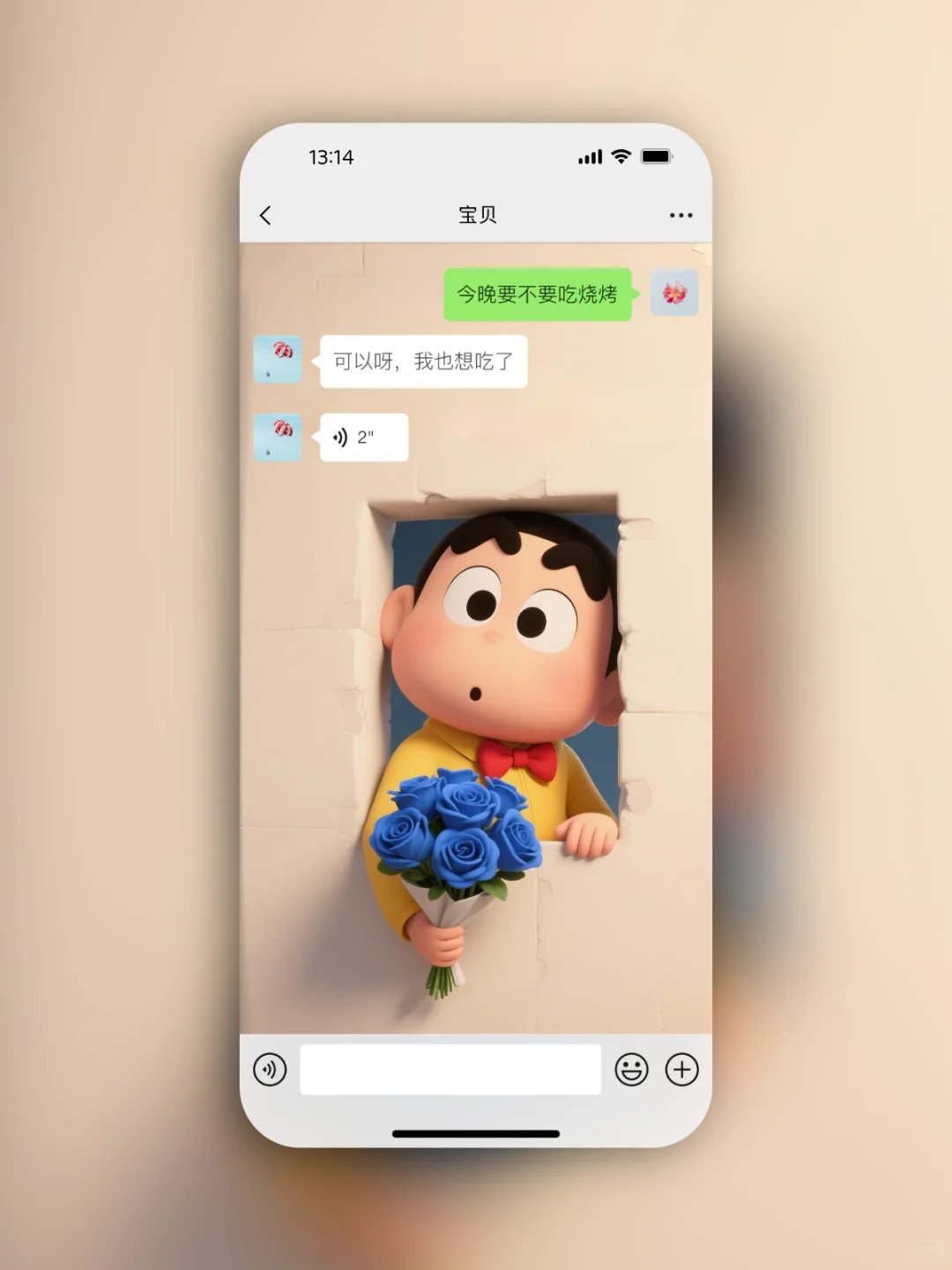 不要为明天而焦虑｜小新壁纸｜1610