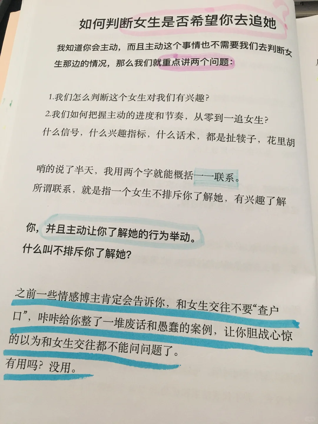 女人非常享受的感觉！！！！！