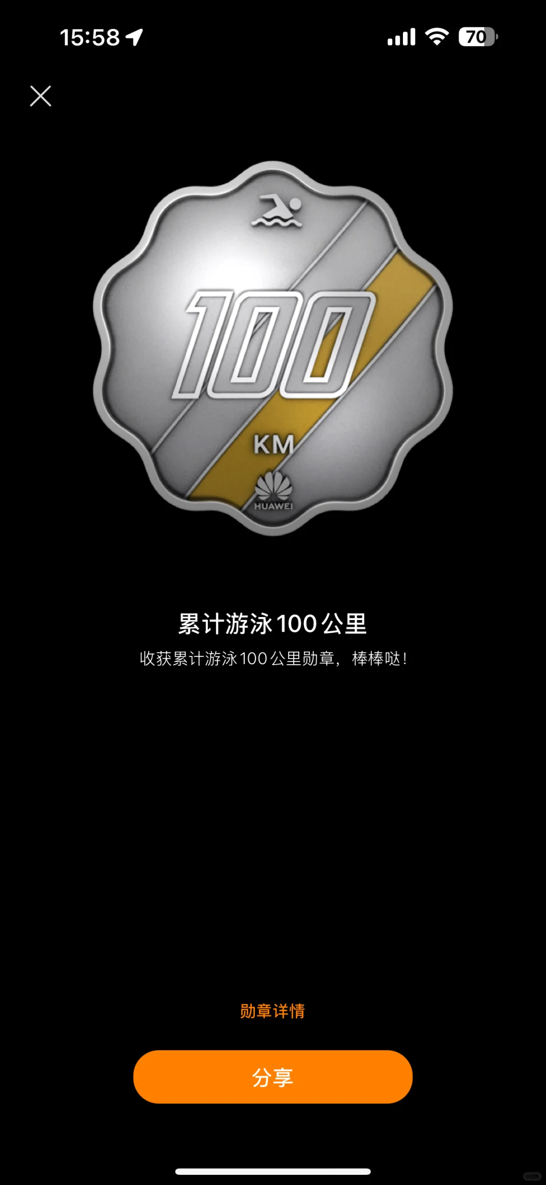游泳5个月记录对比（原版泳衣对比迟到版）