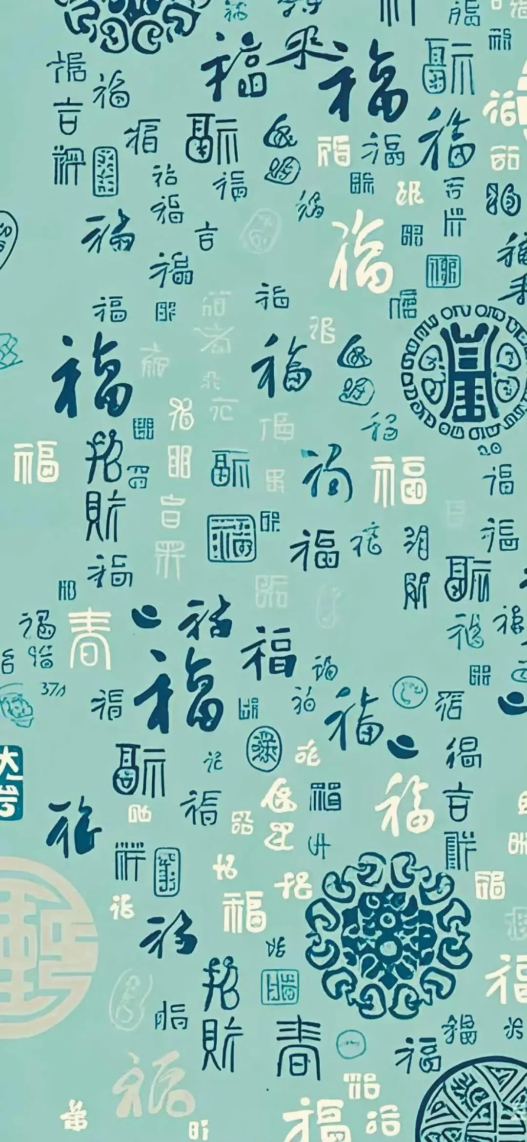 壁纸背景图｜百福图～