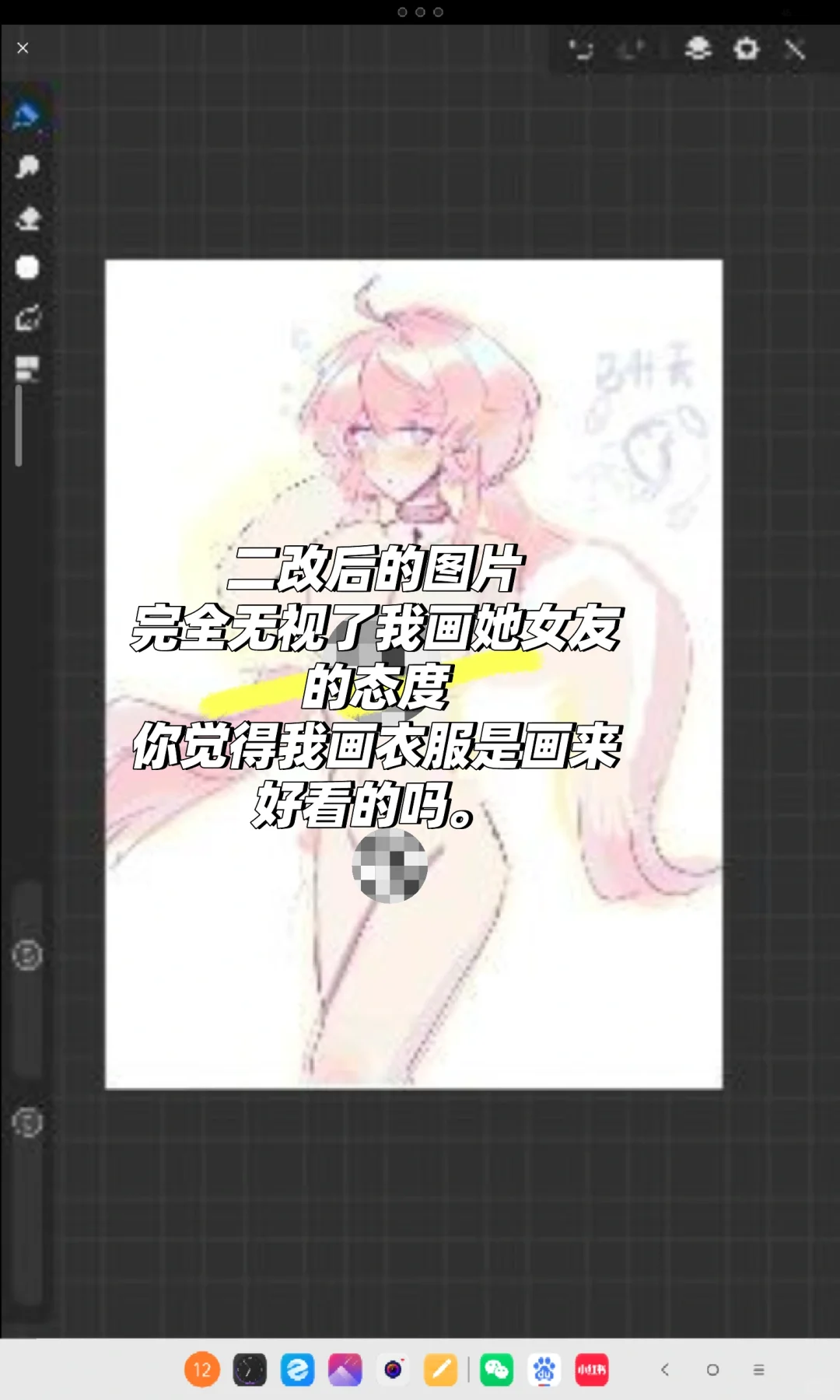 剪❤️衣❤️挑❤️战❤️
