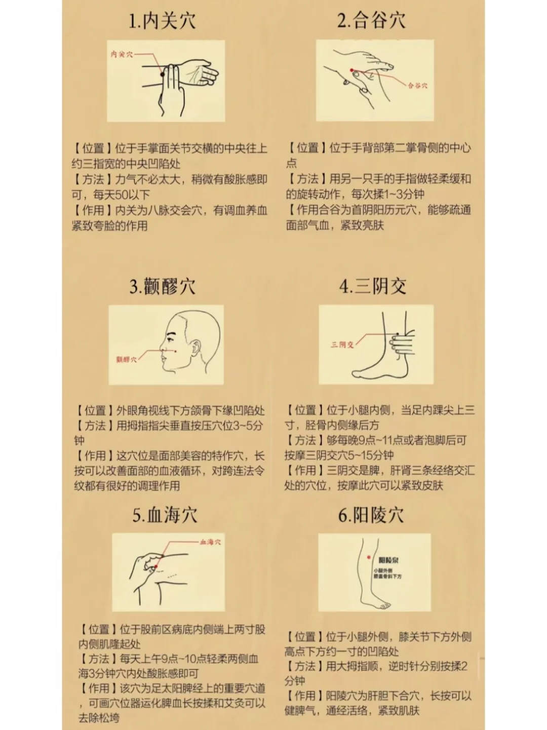 意外发现了普通人恢复垮脸超简单的运动