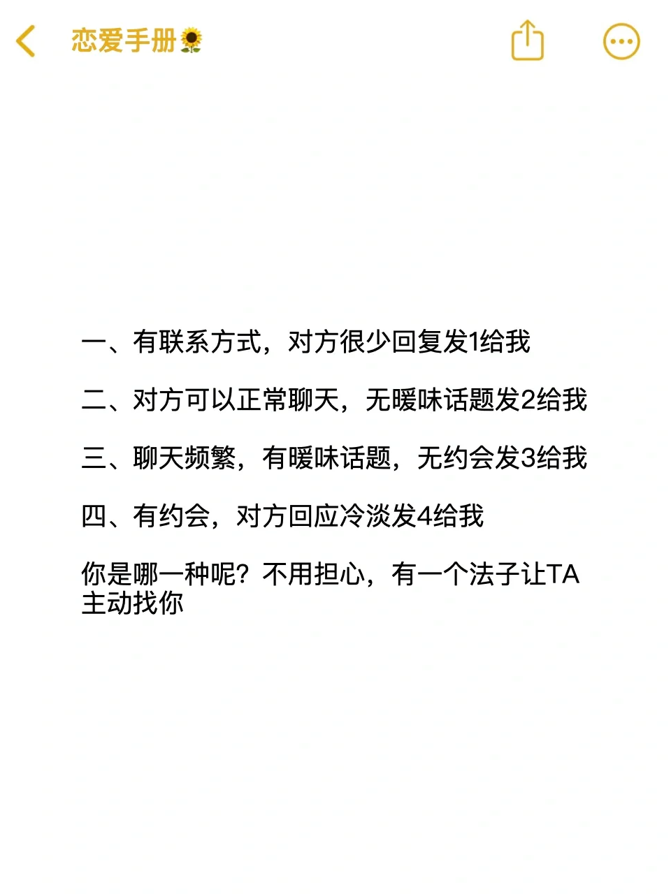 男人根本扛不住的“姐式”撒娇～