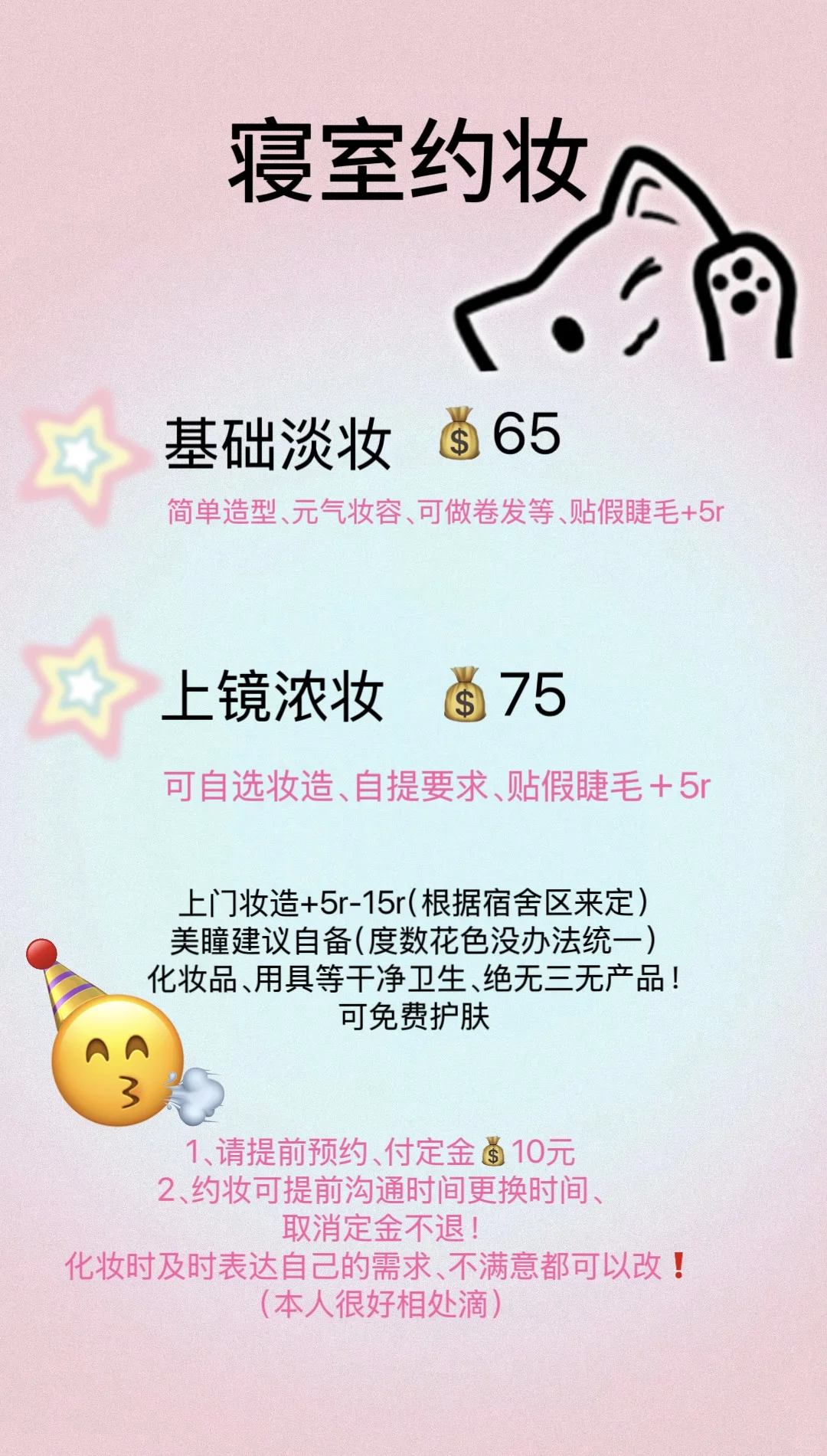 寝室拍出来居然是这样..