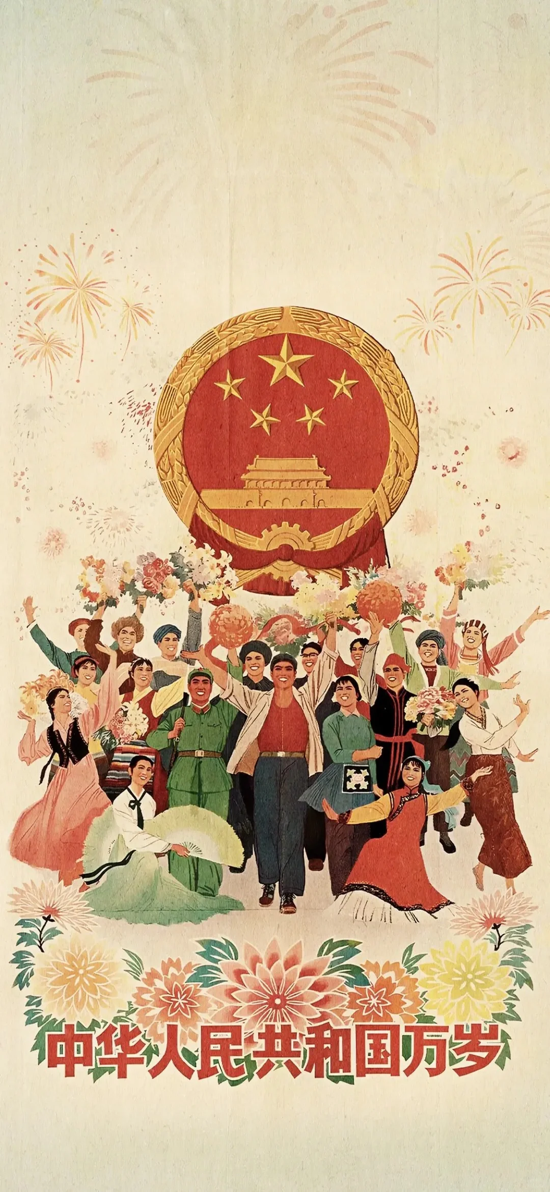劳动节壁纸