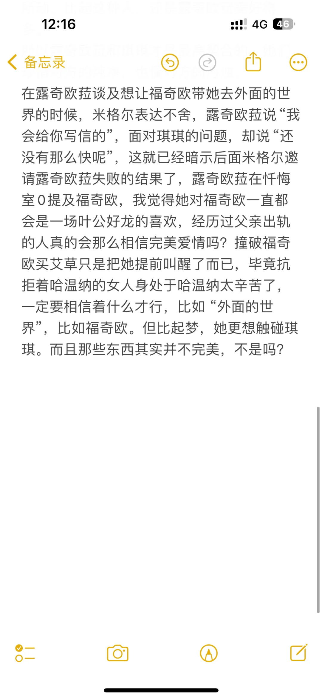 一些冬公repo