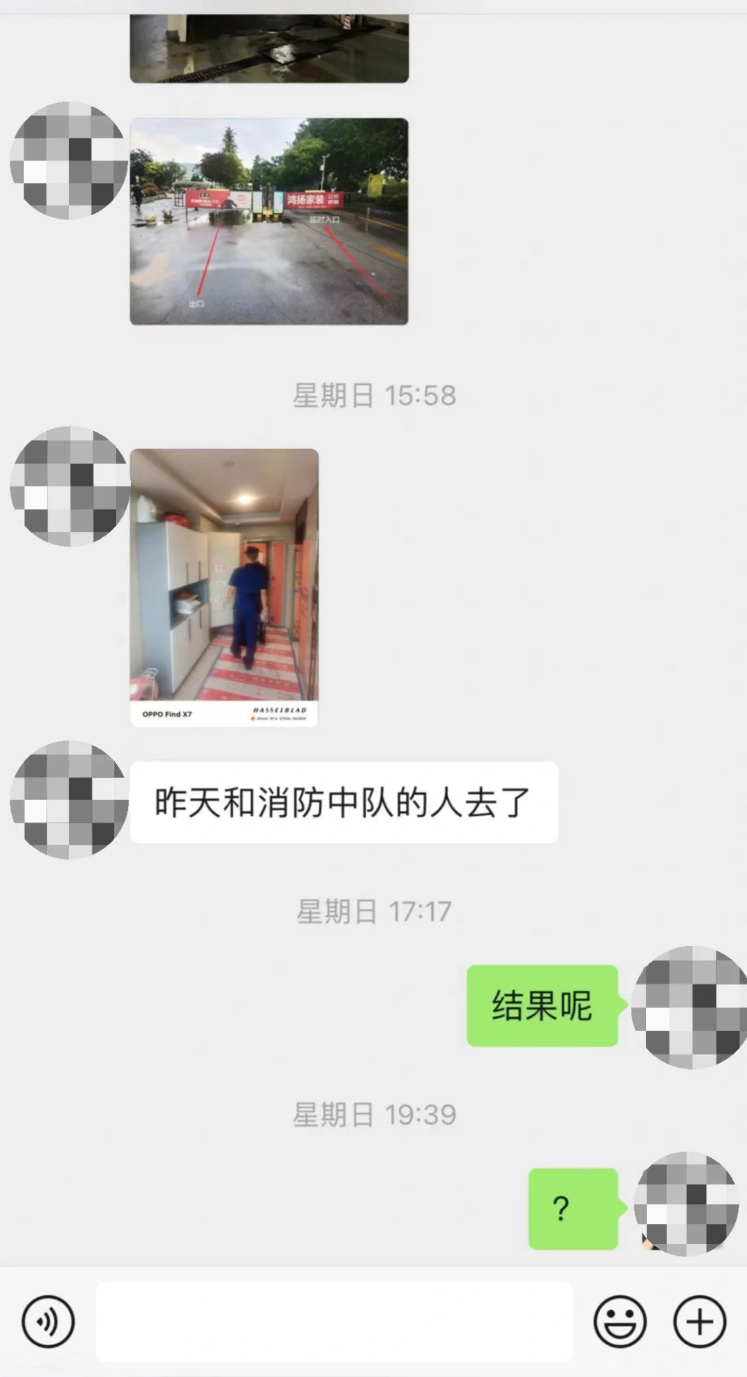 长沙恶邻｜后续来了😤结果很无语更无奈…