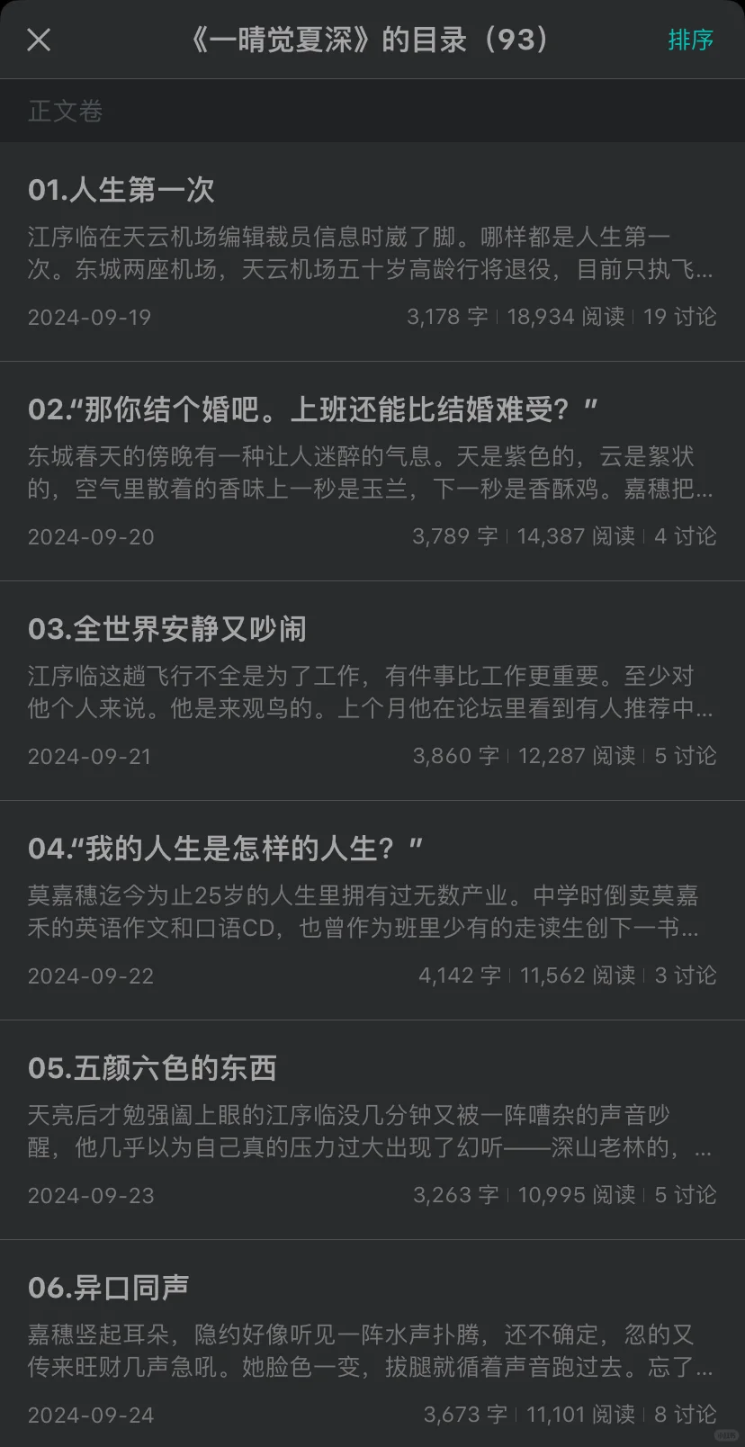 显眼包小青✖️求关注法海 一拍即合的爱情