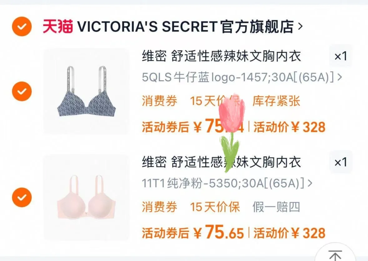 618买合适吗