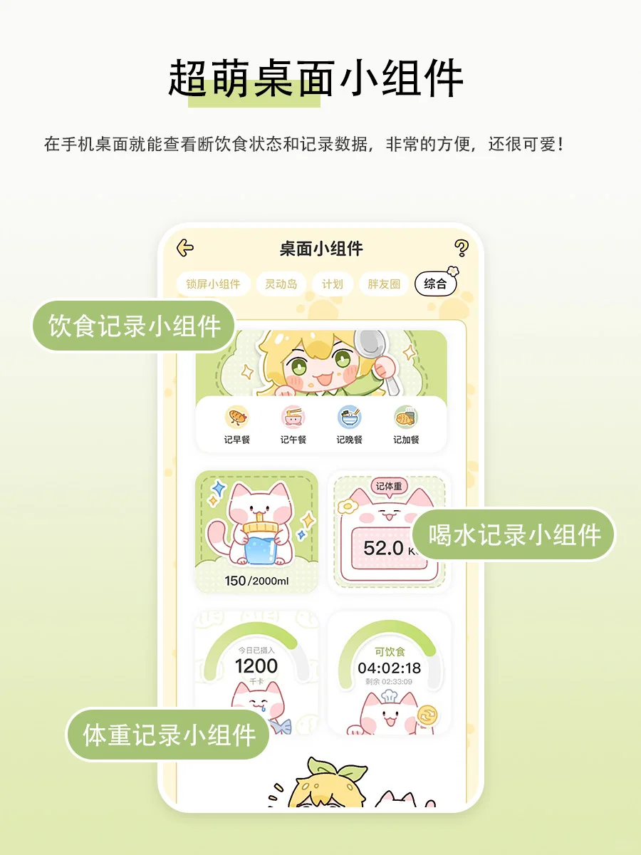 超级好用的软件！