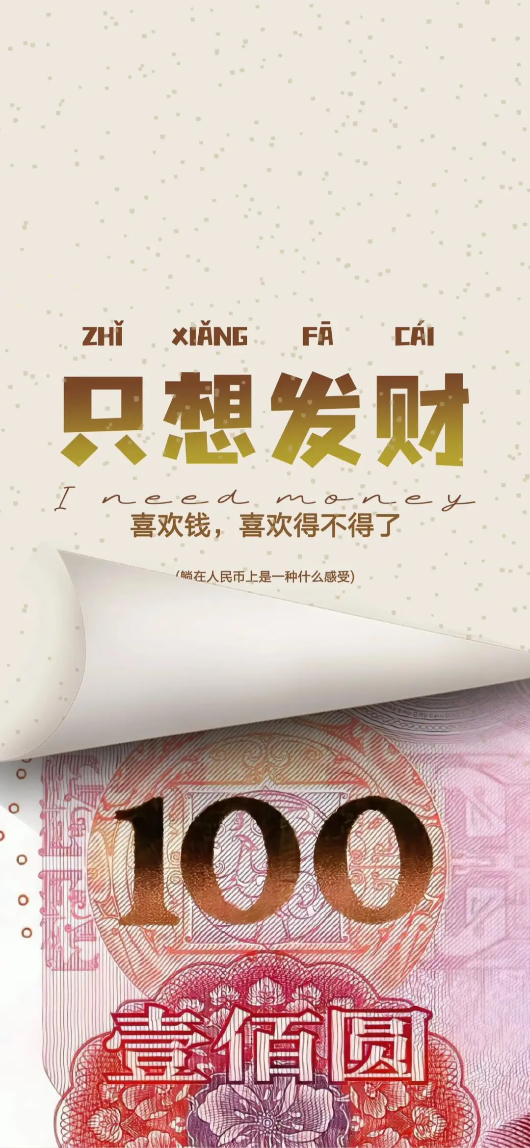 找了很久的壁纸