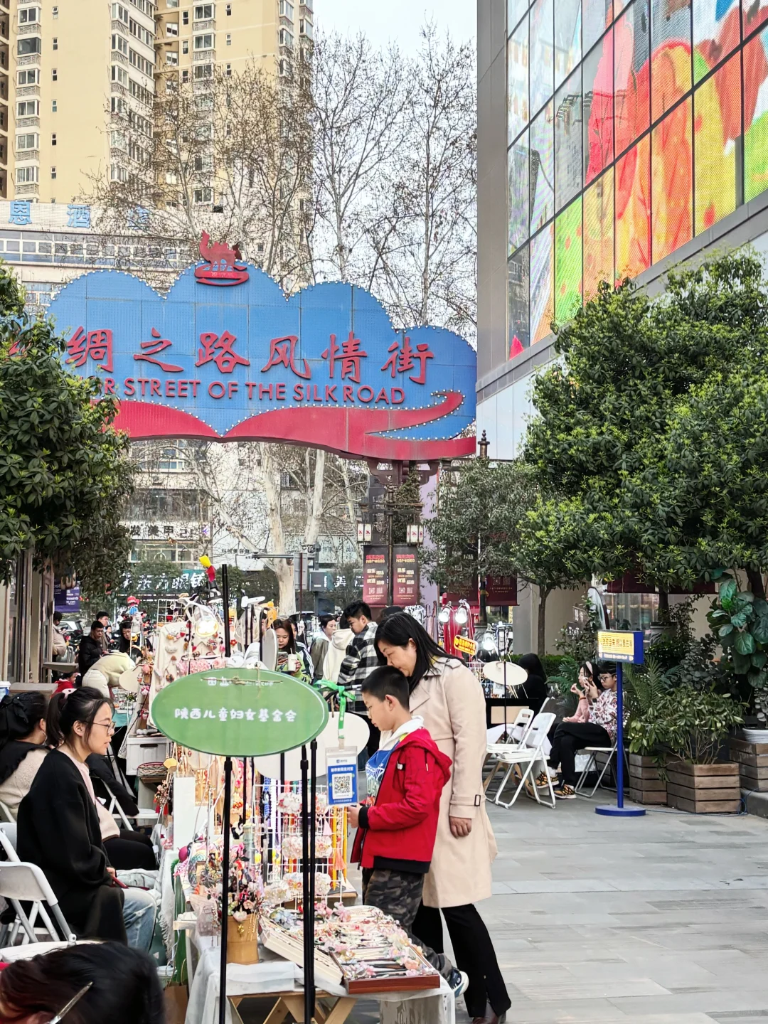 长安一梦｜在大唐西市当大唐公主啦🏺