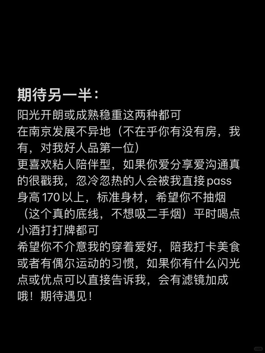 南京JK甜妹 其实很好追～
