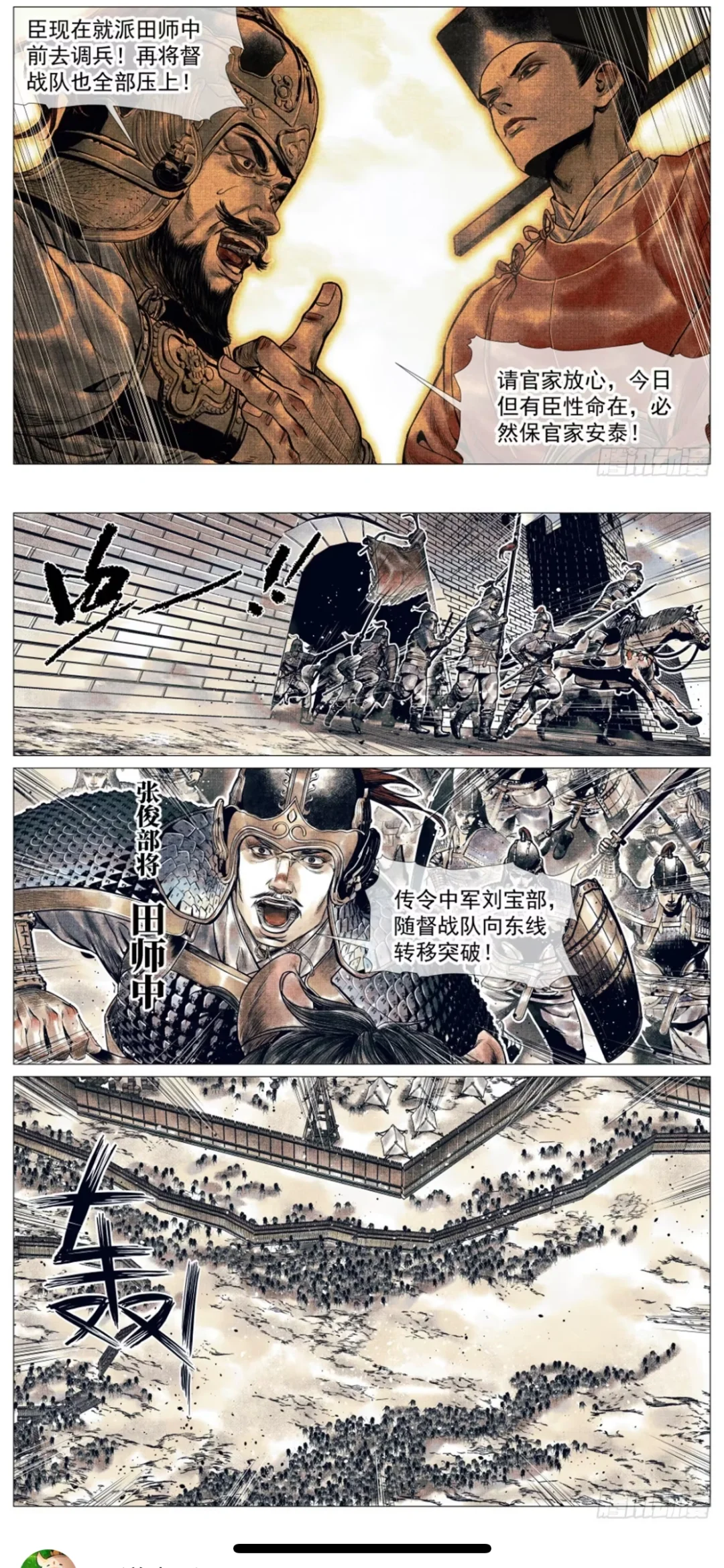 一天天的就这么魅惑老实人……