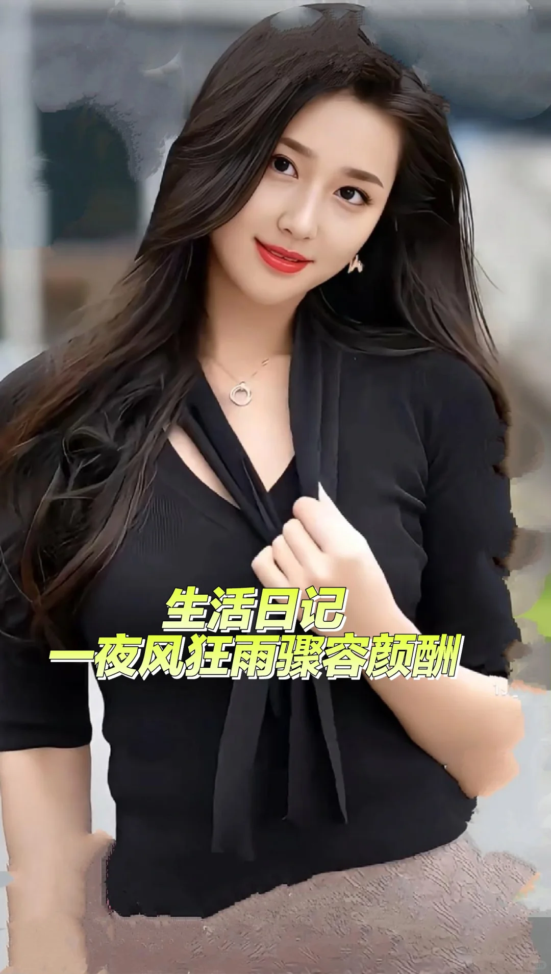 被她美到❤️🔥🔥🔥🔥🔥