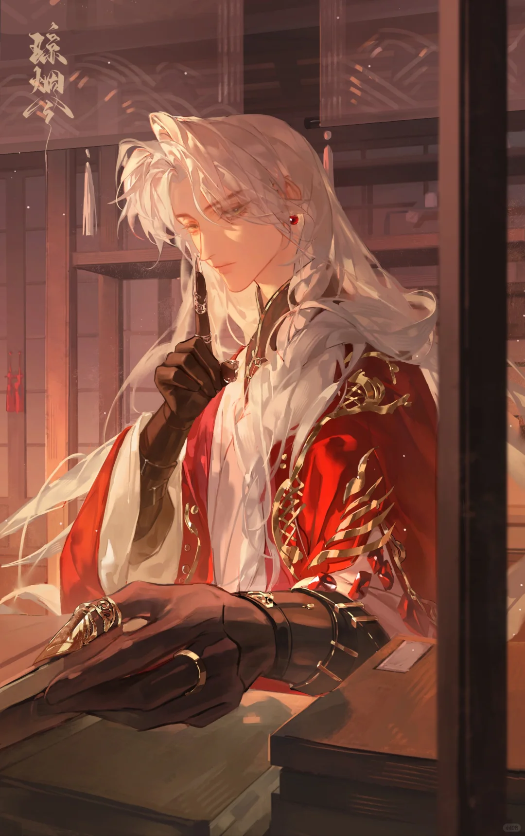 “藏好。”