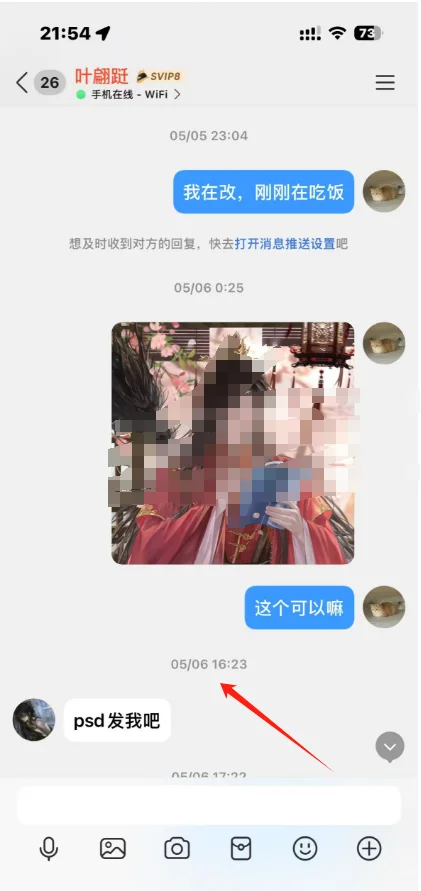 澄清一下事实