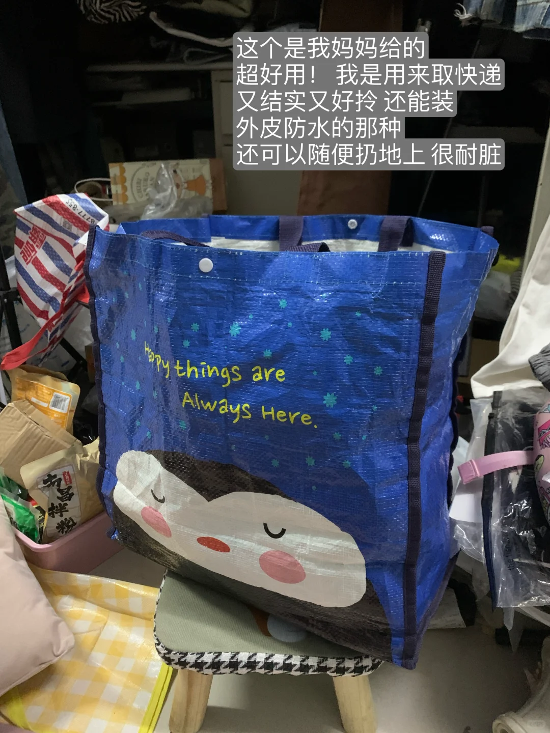 女大学生杂七杂八的购物分享2⃣️7⃣️