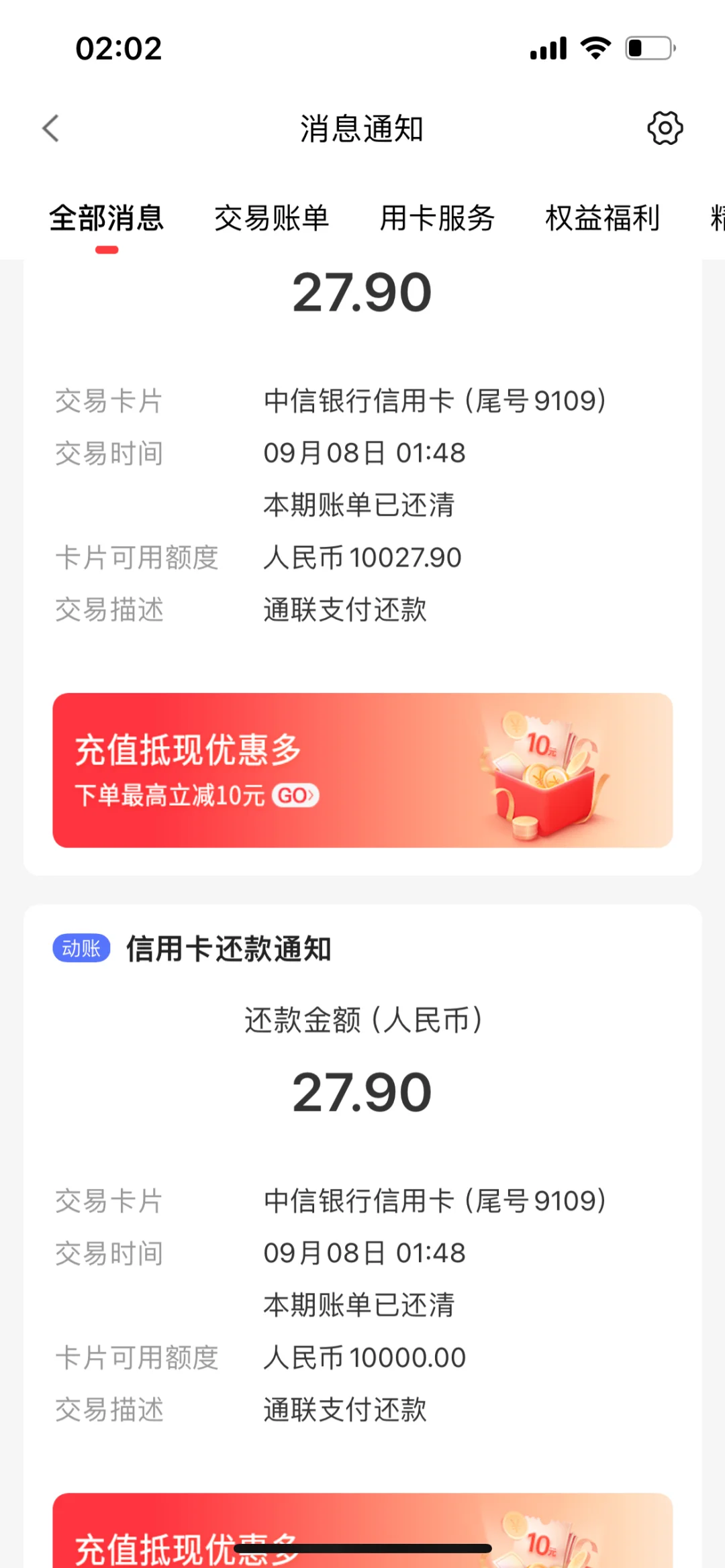 动卡空间太可怕了❗️❗️