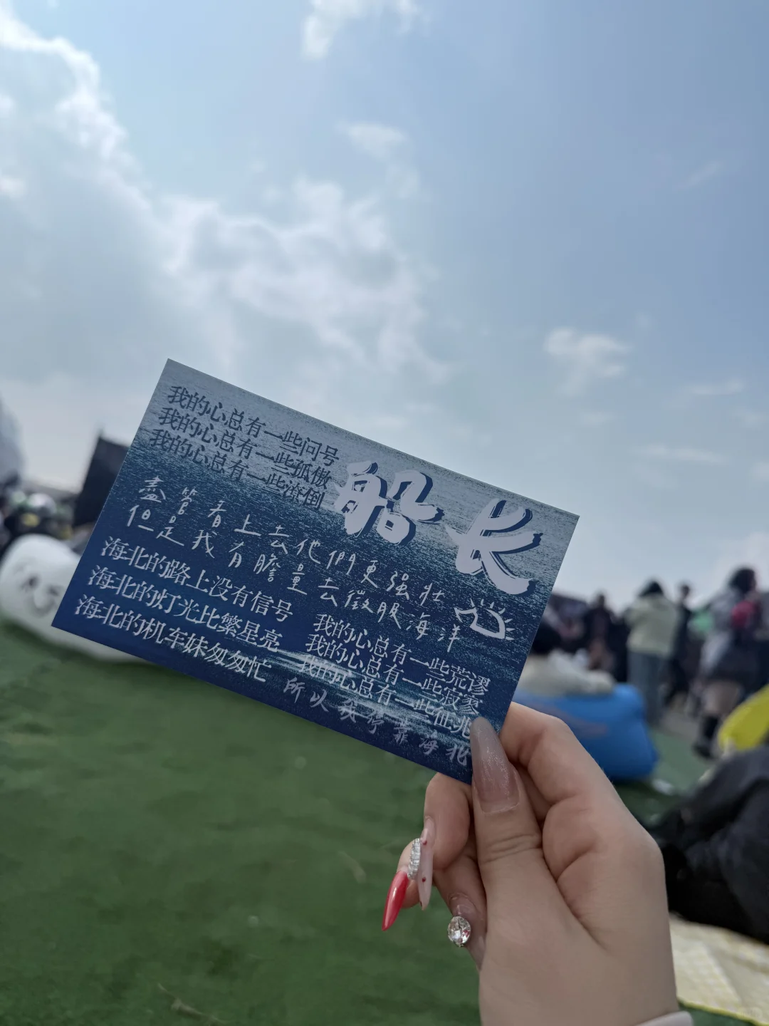 听赵雷音乐节穿搭 ayo音乐节 总要去听一次音乐节吧 长春哦啦音乐节 赵雷 摇滚
