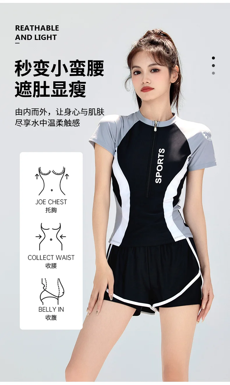 🌊夏日清凉必备👙保守分体泳衣
