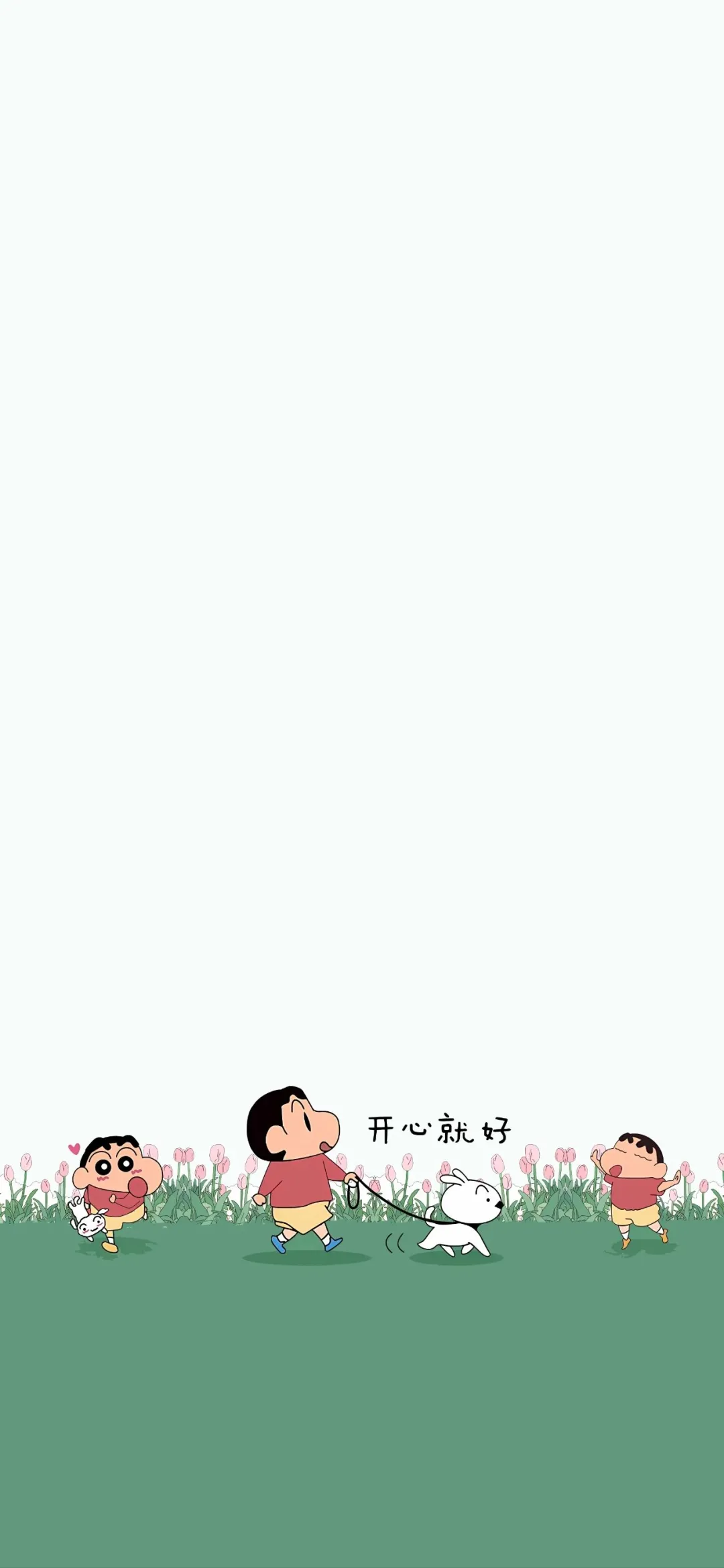 壁纸套图｜蜡笔小新·今天也是快乐的一天哦