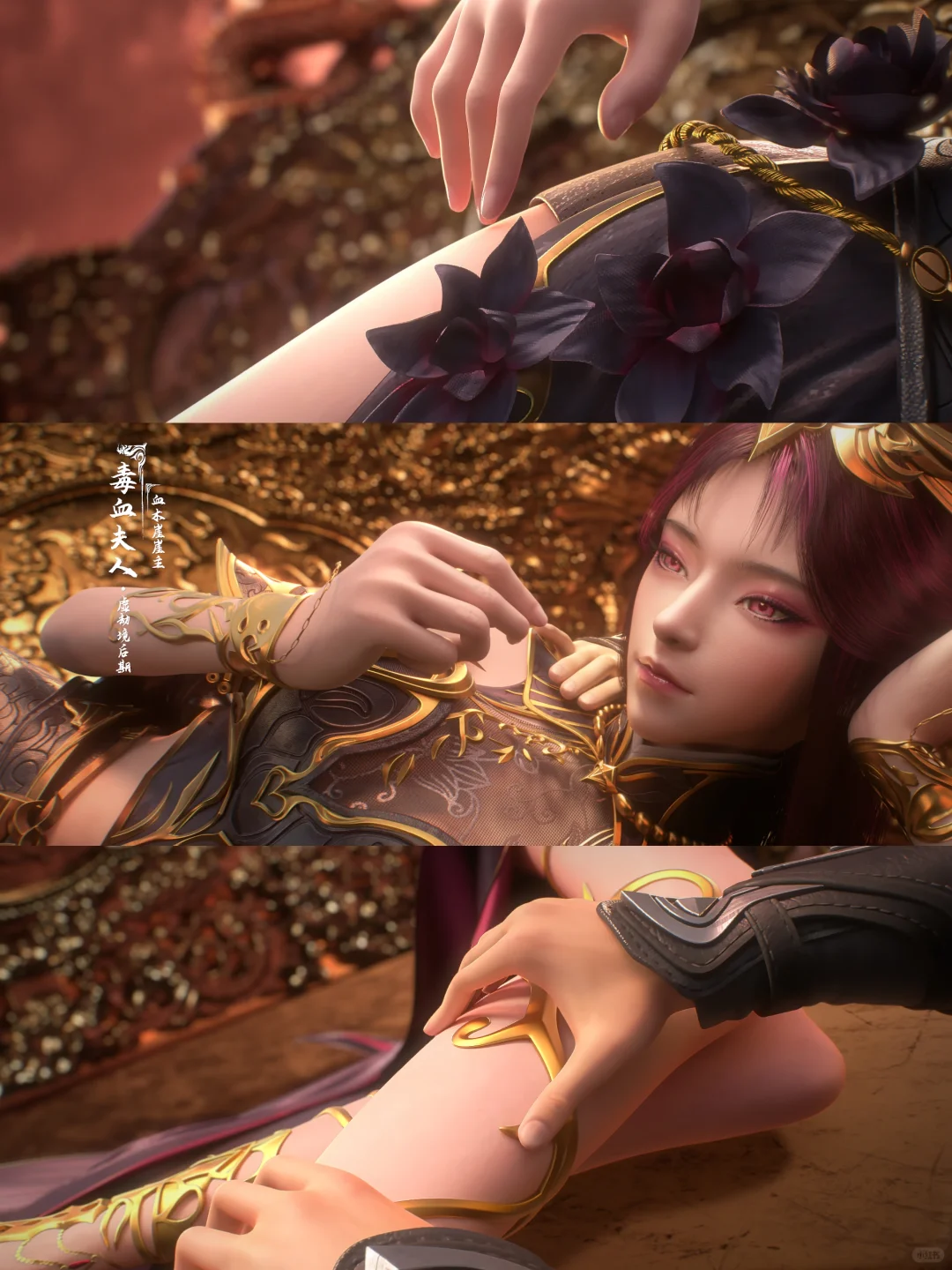 🌸千位动漫女神第❼❶位——毒血夫人