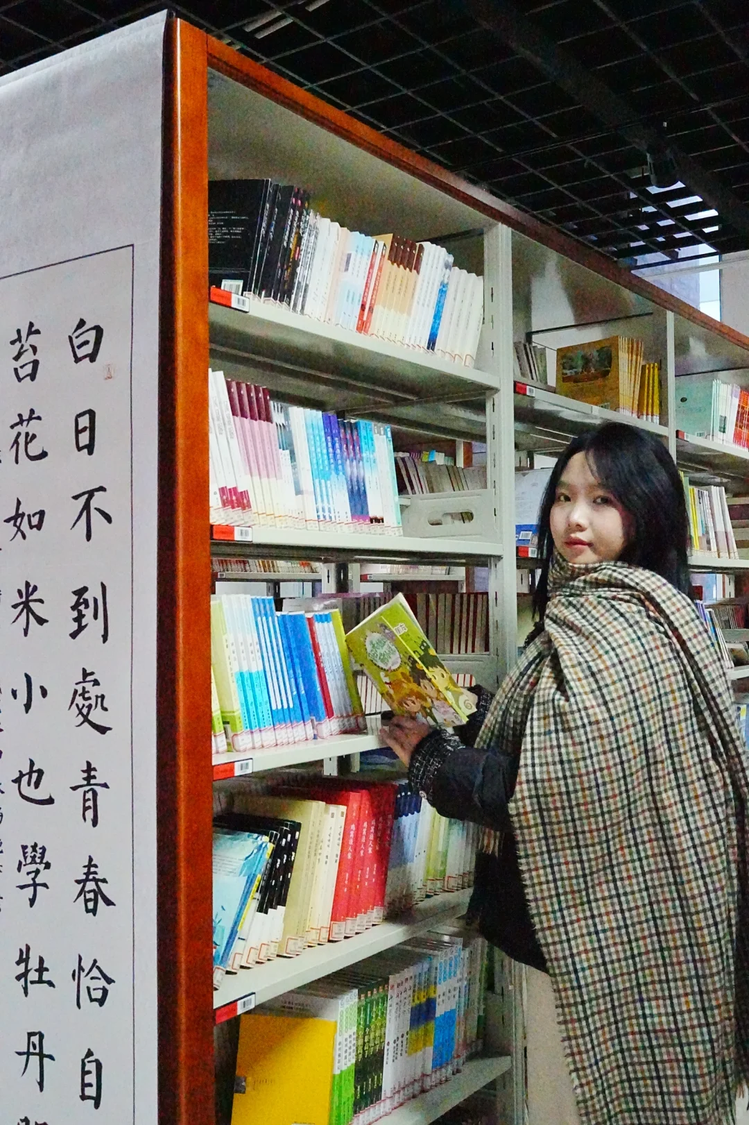 📷图书馆文艺女青年的清冷感