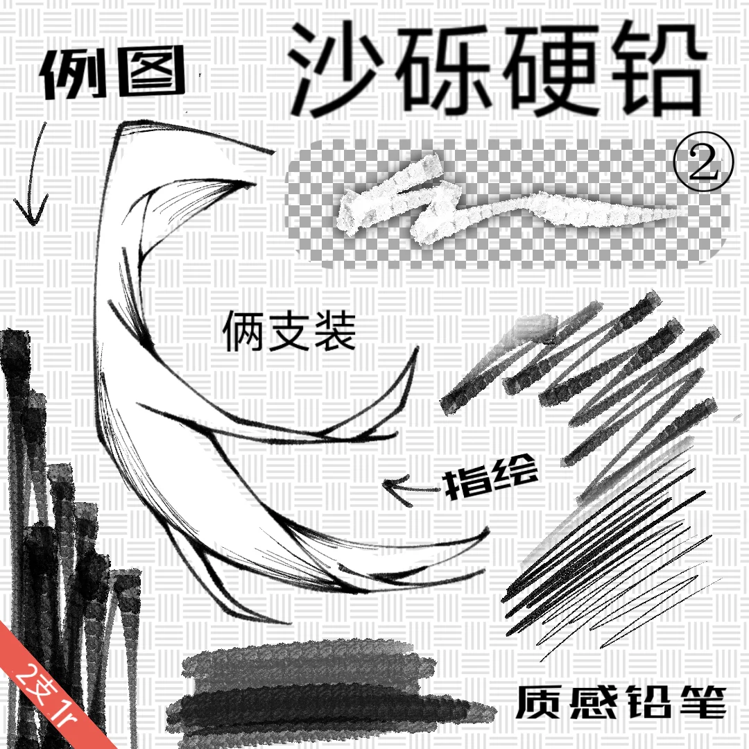 画头发超级爽的勾线笔
