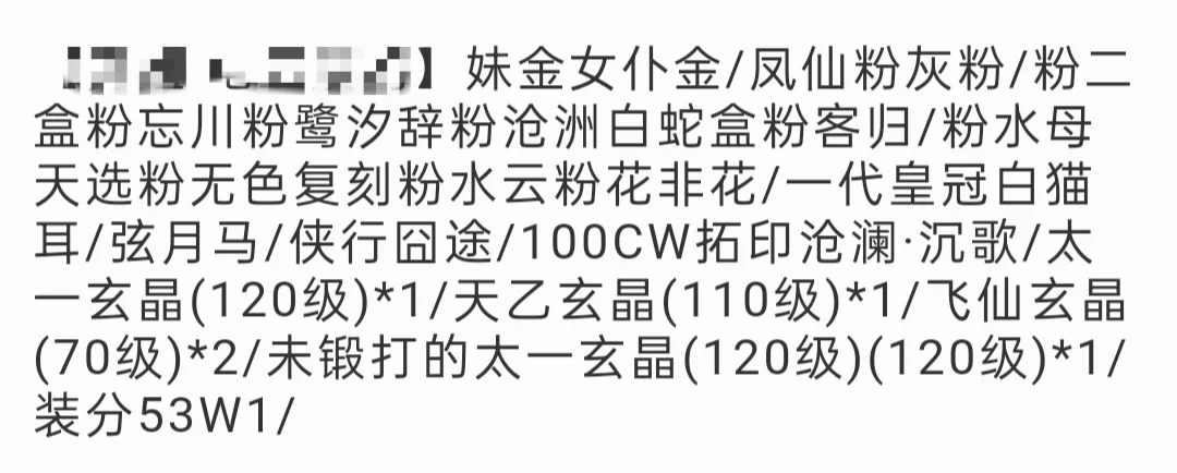 哪个当底子养纯粉秀人更好啊
