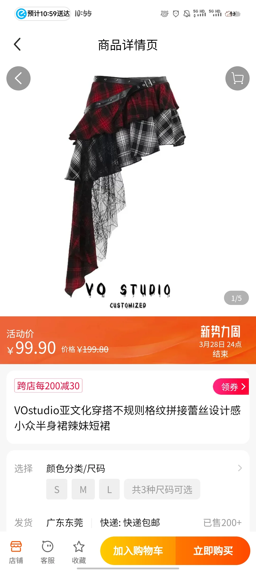 好喜欢这条裙子但是不会搭配