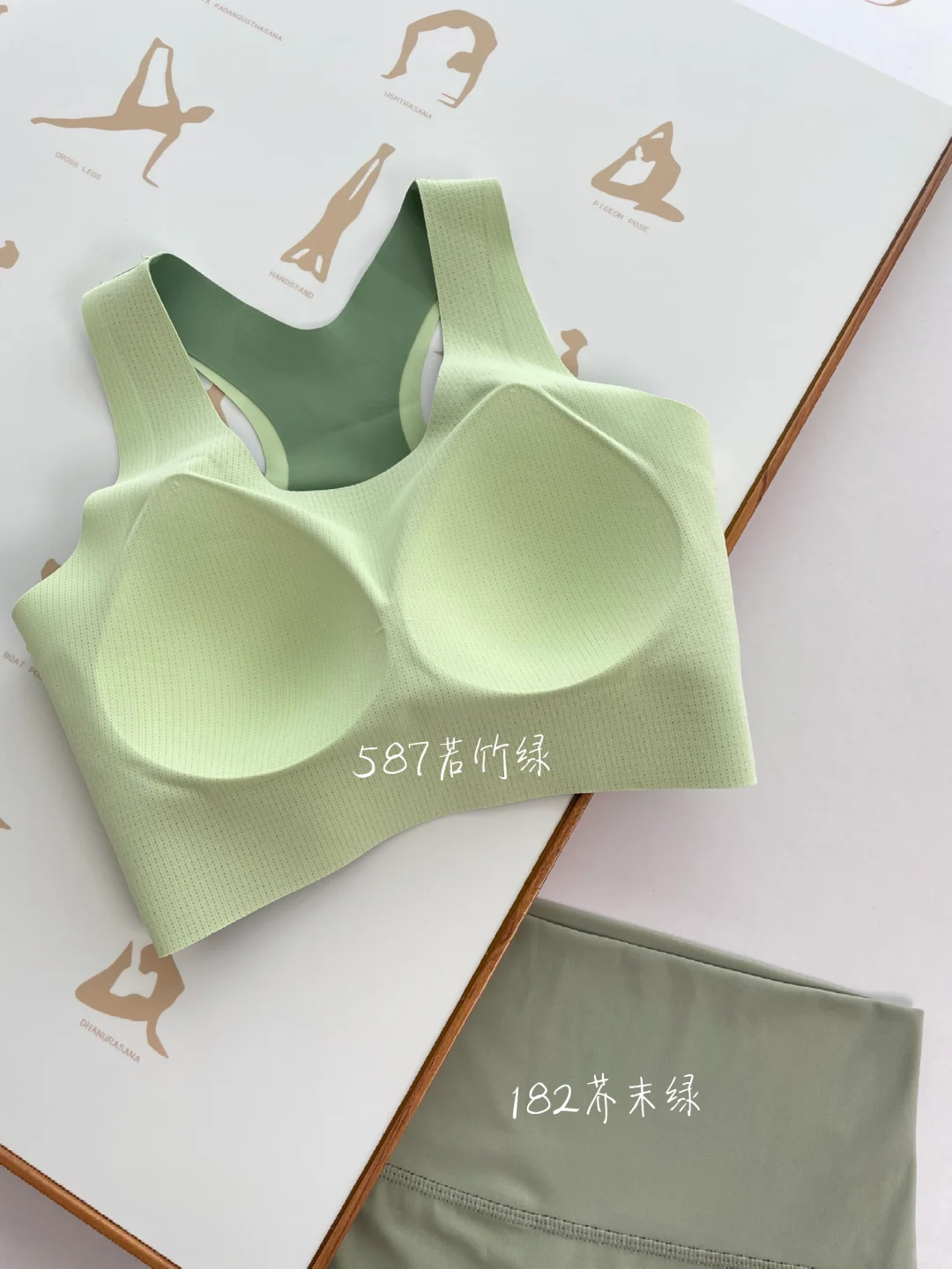 舒适到直接上头的瑜伽穿搭普拉提穿搭