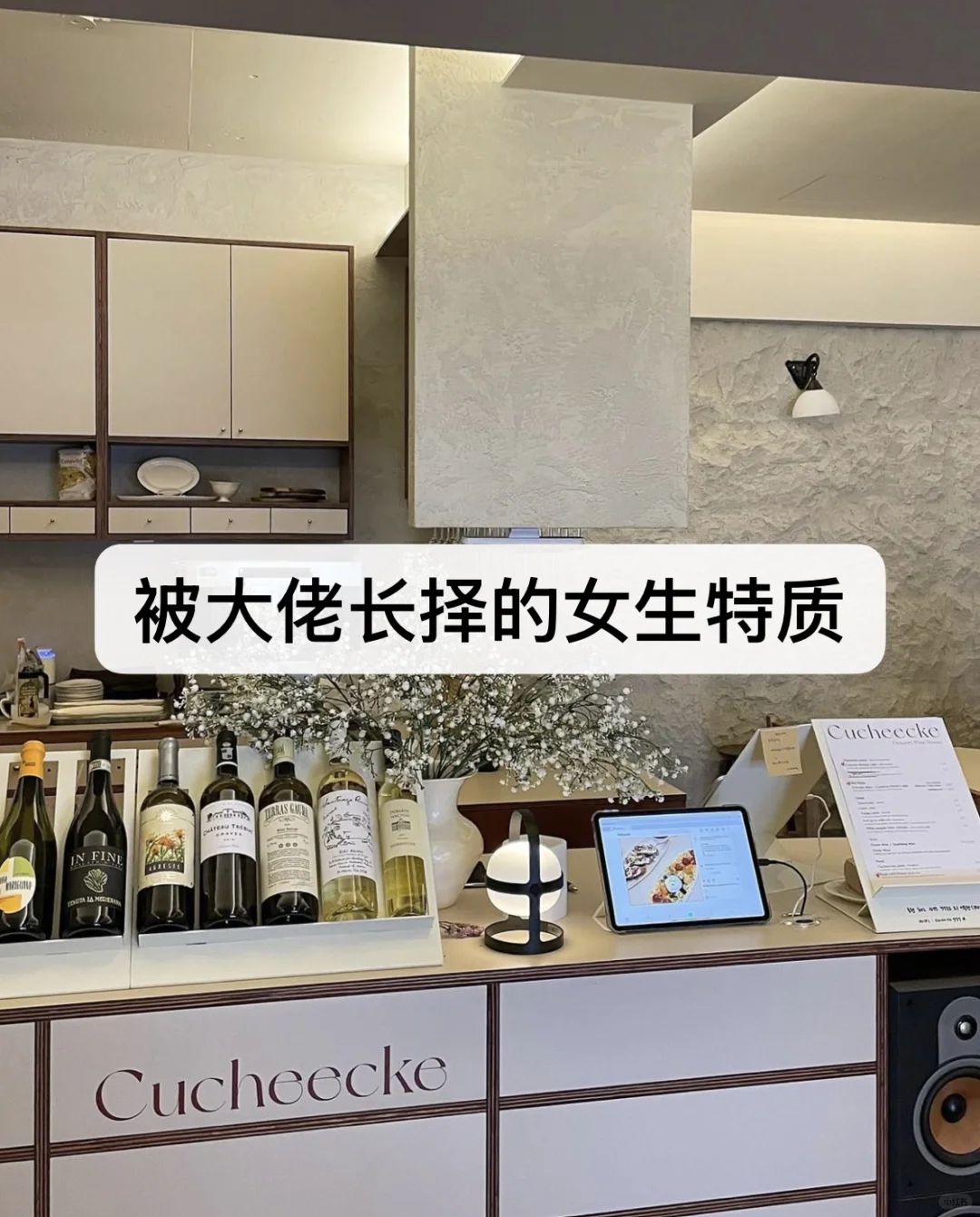 被大佬长择的女生特质