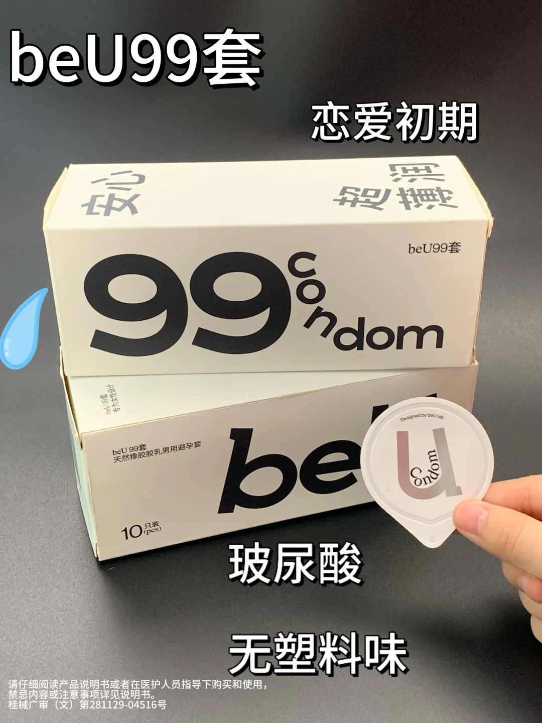 敲黑板！女生都给我看！