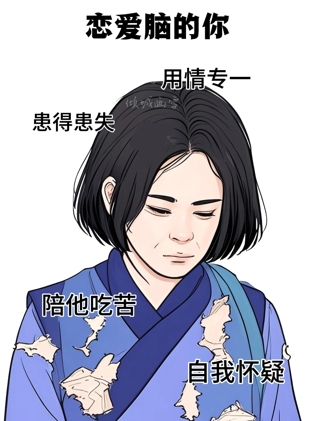 不同等级的绿茶，太真实了！🤔