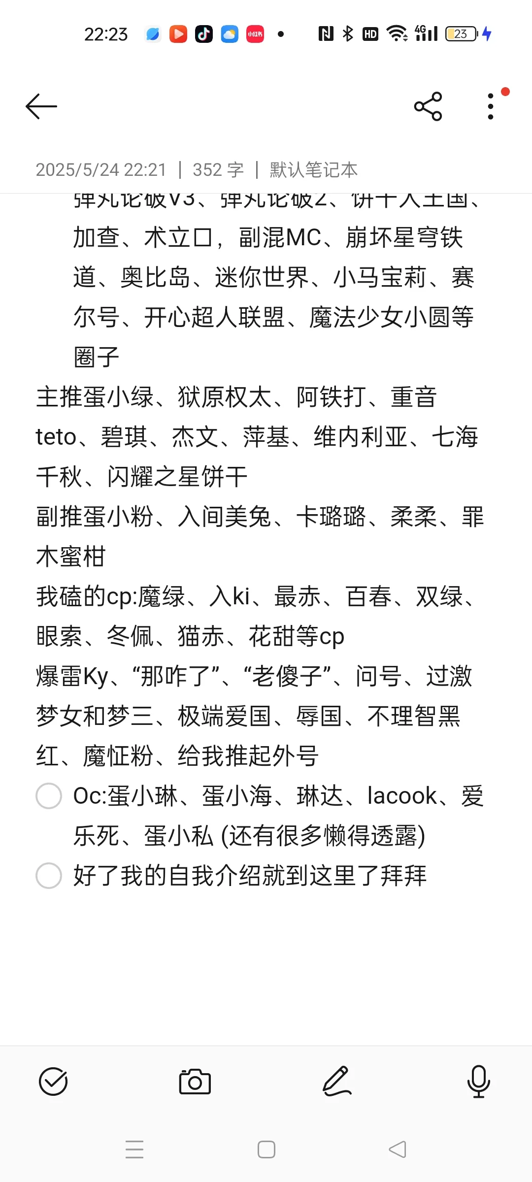 瓦达西的自我介绍