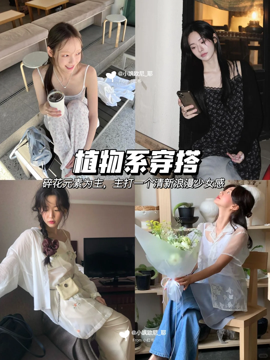 🇰🇷韩女审美又又又变了？