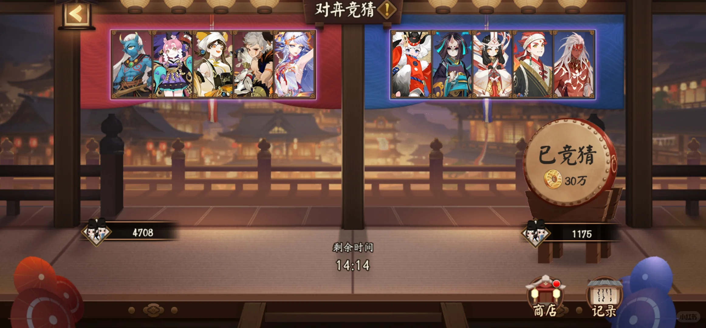 【对弈竞猜】1.29︱14点场