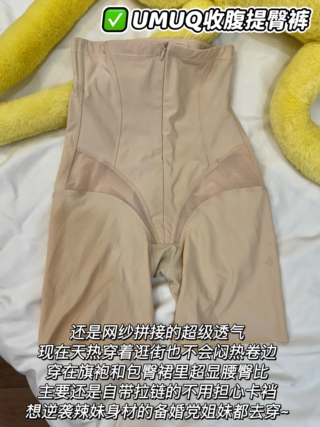 不懂就问…女朋友穿成这样520领证还有救吗