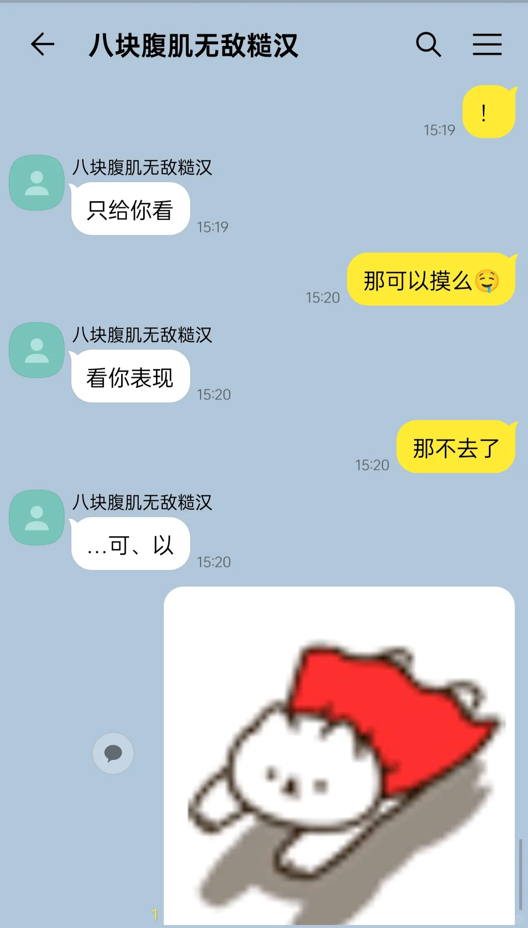 你知道的黑色紧身衣对我们大女人诱惑有多大
