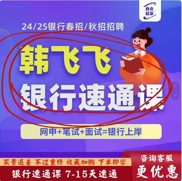 看完韩飞飞银行，我觉得最好用的就是epi