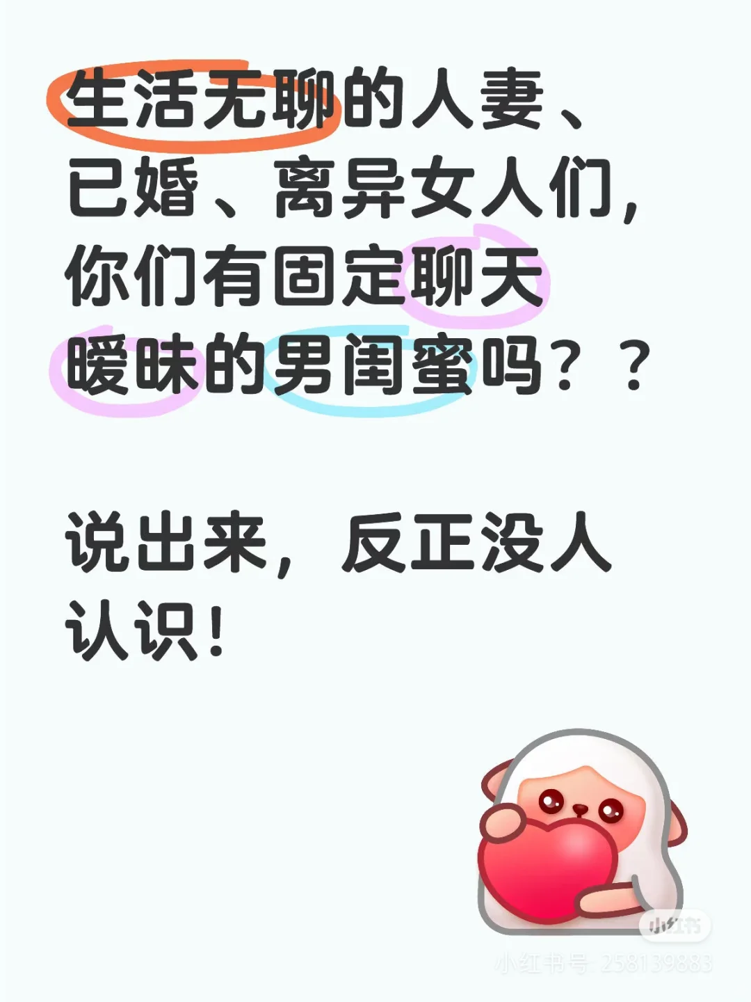 你们有吗